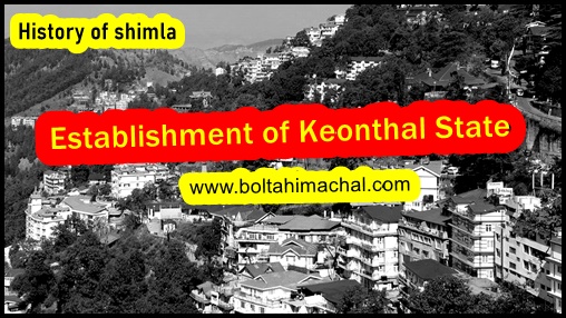 Establishment of Keonthal State