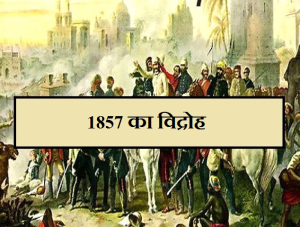 Revolt of 1857 rebellion in kullu region