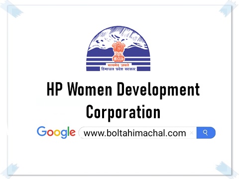 HP Women Development Corporation