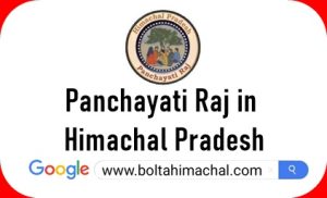 Himachal Pradesh Panchayati Raj Act-1994 (73rd Constitutional Amendment)