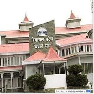 Himachal Legislative Assembly