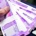 Indian rupee ss