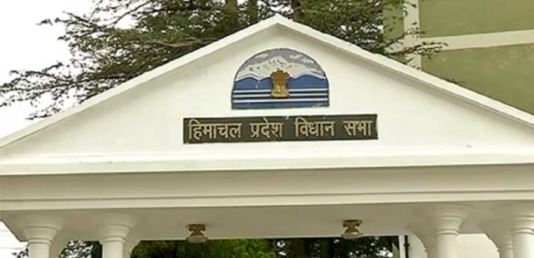 HP Vidhansabha Session: