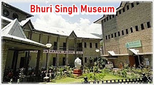 Bhuri Singh Museum