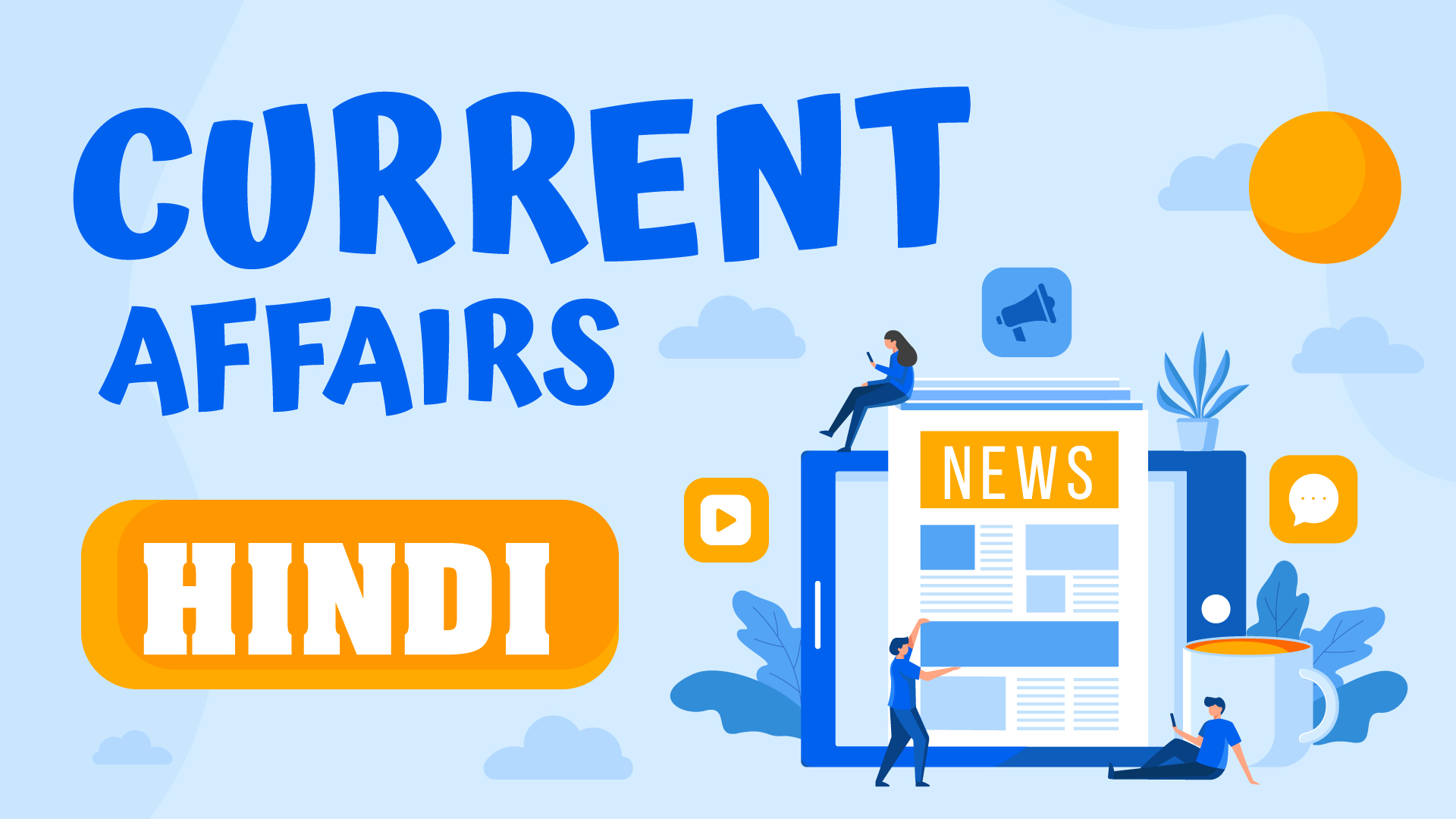 CURRENT AFFAIRS HINDI