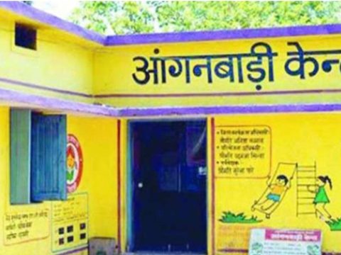 Anganwadi