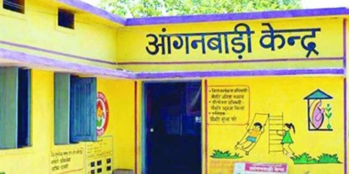 Anganwadi