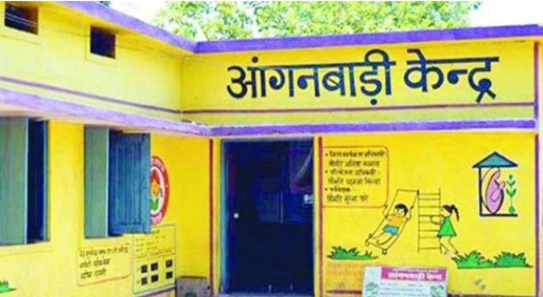 Anganwadi