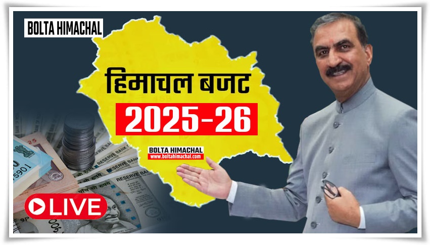 Budget 2025 news