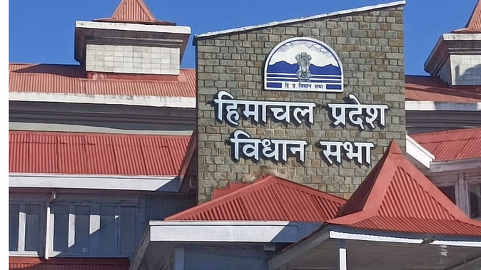 Himachal Pradesh Legislative Assembly