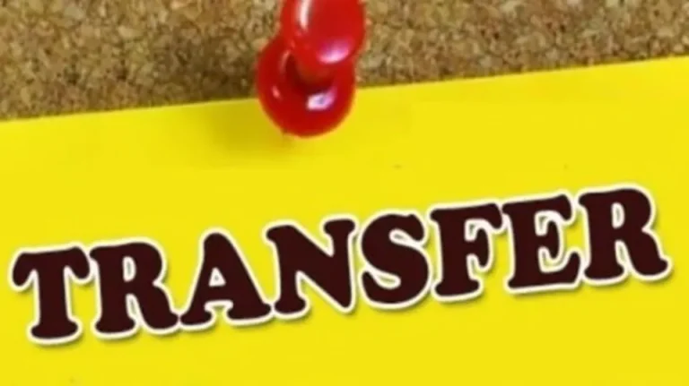 transferr