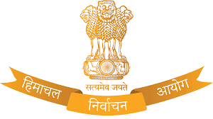 हिमाचल प्रदेश राज्य चुनाव आयोग