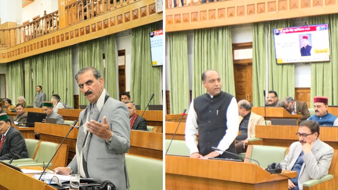 Himachal Assembly Winter Session