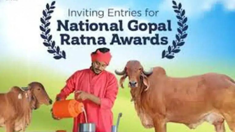 National Gopal Ratna Awards