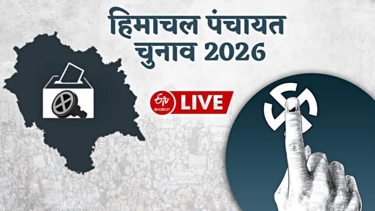 Himachal Panchayat Election