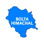 BOLTA HIMACHAL