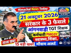 oday Himachal News