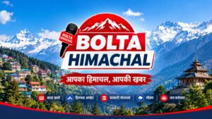 Bolta Himachal